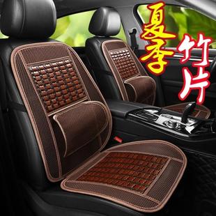 汽車坐墊竹墊夏天通用涼墊夏季 竹片座墊通風透氣正副駕駛椅墊單座