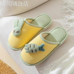 室內(nèi)拖鞋 春秋新款 家居家用厚底可愛情侶居家男士 女秋冬季 女 棉拖鞋