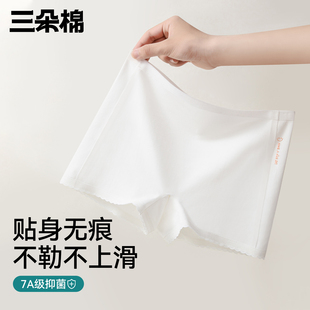 女2025新款 平角褲 防走光內褲 打底褲 7A抑菌純棉襠不夾臀薄款 安全褲