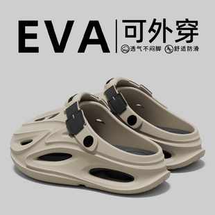 外穿開(kāi)車(chē)eva防滑防臭沙灘涉水涼鞋 踩屎感洞洞鞋 2025新款 夏季 男款