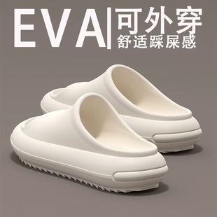 厚底拖鞋 男款 男士 外穿情侶室內家居防滑踩屎感涼拖鞋 夏季 2025新款