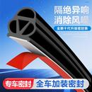 大貨車車門三角加固D型隔音密封條防風加厚車用縫隙防塵防雨膠條