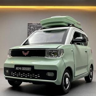 燈光音效回力兒童玩具電動(dòng)車 24五菱宏光mini 潮玩合金汽車模型