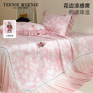 TeenieWeenie粉色公主風(fēng)花邊床裙款 冰絲涼席三件套可水洗空調(diào)席子
