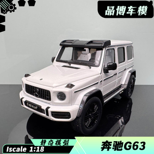 AMG越野車 SUV合金汽車模型奔馳大G 奔馳G63 Iscale原廠