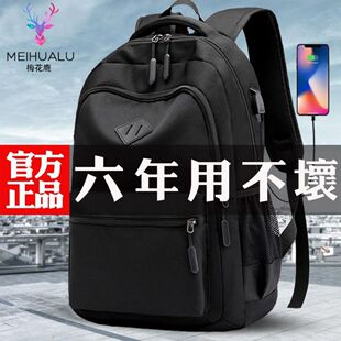 雙肩包大容量男女電腦書包初高中大學生商務旅行背包登山男士 背包