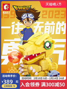 亞古獸積木兒童拼裝 寶貝正版 森寶積木數碼 玩具益智模型 新品