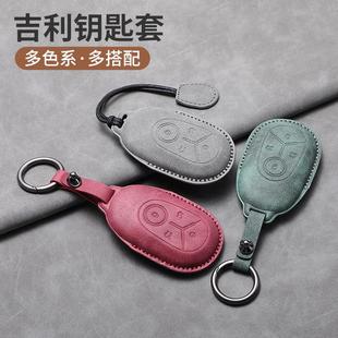 適用于吉利星愿鑰匙套鑰匙扣包遙控器保護套內(nèi)飾汽車用品改裝 配件