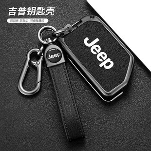 適用吉普牧馬人鑰匙套撒哈拉套羅賓漢改裝 扣JK盧比肯JL越野汽車包