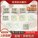 金城團購商超家庭包點叉燒滑肉鮮肉奶黃豆沙蓮蓉牛肉包兒童早餐