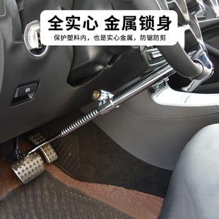 汽車鉤子鎖鎖具防盜鎖車用方向盤鎖離合鎖車載油門鎖雙勾鎖
