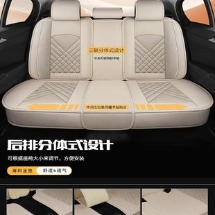 汽車坐墊四季 專用可愛座套坐套 通用座椅套全包圍座墊亞麻卡通女款