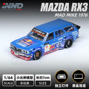 MIKE INNO 馬自達RX3旅行車MAD 1976合金汽車模型收藏擺件