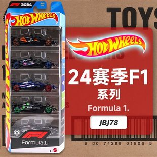 風火輪小跑車限量版 1806五連包 合金小汽車紅牛邁凱倫F1賽車方程式