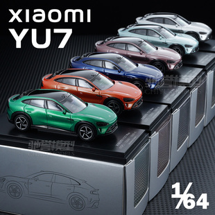 小米YU7Max 小比例回力合金汽車模型仿真紀(jì)念收藏?cái)[件 全新