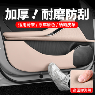 適用蔚來ET5TES6EC6車門防踢保護墊汽車專用內飾防護用品改裝 配件