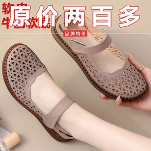 圓頭寬腳單鞋 品牌鞋 鏤空洞洞鞋 女夏2025新款 女 真皮牛筋底媽媽涼鞋