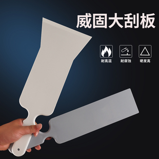 威固大刮板汽車貼膜工具前后檔太陽膜專用大寬刮加長三角擠水刮板