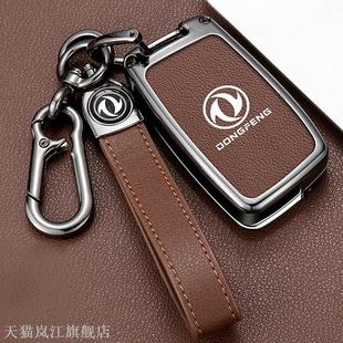 適用東風新天龍鑰匙套KX包KL天錦KR車用品大力神啟航版 560扣