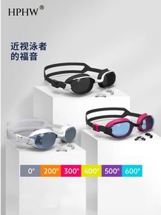 2025新款 游泳眼鏡防水防霧高清專業游泳鏡女帶度數 近視泳鏡男款