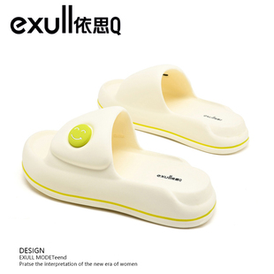 女士防滑軟底家居室內(nèi)厚底洗澡情侶運動涼拖女款 exull 依思Q拖鞋