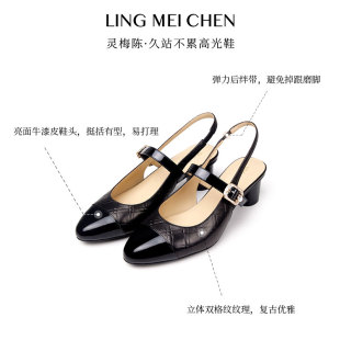 真皮女鞋 LINGMEICHEN格紋瑪麗珍法式 淺口法式 黑色高跟鞋 粗跟涼鞋
