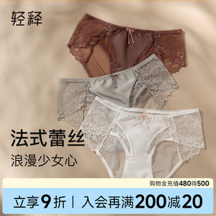 薄款 輕釋性感透氣時尚 夏季 女士內(nèi)褲 蕾絲網(wǎng)紗舒適親膚中腰無尺碼