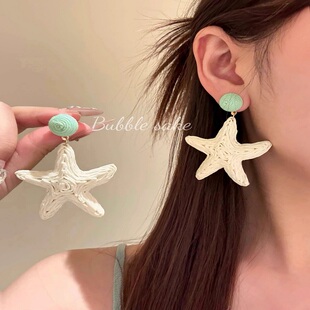 小島假日 出游拍照耳環耳飾夸張 海邊度假編織海星耳環女2025新款