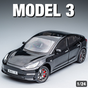 特斯拉Model3合金模型車擺件男孩禮物金屬玩具車仿真電動汽車模型