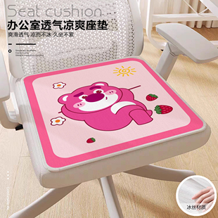 座墊椅子墊四季 汽車座椅 通用卡通辦公室久坐屁墊學生凳子墊夏季