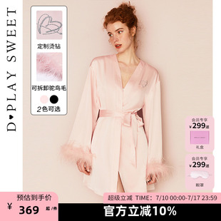 DPLAYSWEET簡約少女粉色燙鉆可拆卸駝鳥毛緞面睡袍睡衣女2025春