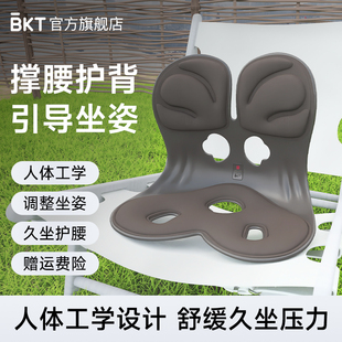 坐椅靠背墊腰一體汽車辦公貨車靠腰墊腰部支撐墊腰枕腰撐靠背坐墊