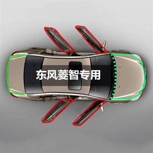 配件裝 M5EV M5L專用全車門隔音密封條改裝 飾 M3L 東風(fēng)菱智PLUS