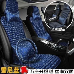 高端小蠻腰汽車坐墊四季 通用亞麻冰絲雙面女神網紅單片高感夏涼墊