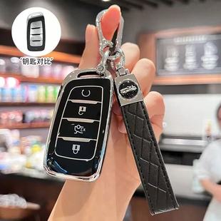 適用長安cs95汽車鑰匙套cs85Coupe套cs35Plus遙控器保護殼專用扣
