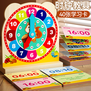 認識時鐘專用教具小學鐘表模型一二年級鬧鐘面幼兒童學習時間玩具