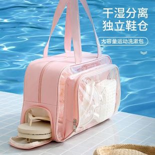 游泳收納包防水大容量洗漱包干濕分離泳衣沙灘包運動健身袋化妝包