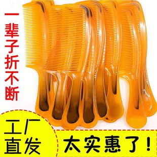 加厚獨立包裝 小號折不斷牛筋梳子批發牛角梳美容美發梳男女防靜電