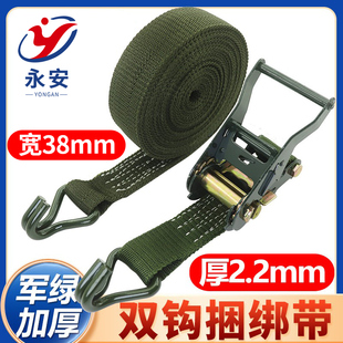 3.8cm貨物捆綁帶收緊器軍綠色拉緊器汽車貨車緊繩器固定帶捆綁器