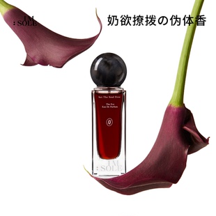 官方旗艦店 正品 IMSOLE不定所夏娃 誘惑香水女生日禮物韋雪同款