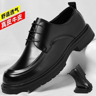 厚底真皮透氣潮鞋 商務休閑皮鞋 大頭鞋 正裝 男 新款 德比牛皮皮鞋 男鞋