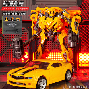 大黃蜂變形玩具男孩合金正版 金剛機器人擎天汽車柱大力神模型手辦