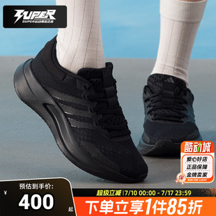健身訓(xùn)練耐磨輕便透氣跑步鞋 2025新款 運(yùn)動(dòng)鞋 ADIDAS阿迪達(dá)斯女鞋