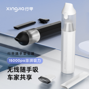 行甲車載吸塵器手持大吸力小型汽車家用無線充電便攜式 充氣吹氣