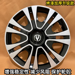 適用于21款 15寸 長安奔奔estar輪轂蓋奔奔mini輪蓋輪胎帽輪胎蓋13