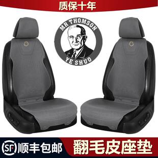 全新翻毛皮汽車坐墊四季 通用小蠻腰半包座椅套麂皮專用高級感座墊
