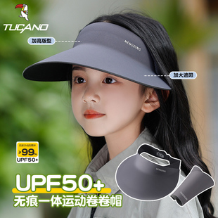 兒童遮陽帽夏季 防紫外線大檐太陽帽 男女童無痕空頂防曬帽2024新款