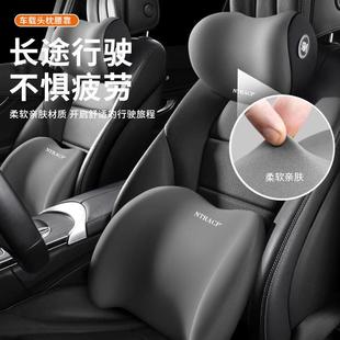 汽車座椅頭枕護頸枕高檔靠枕車用車內駕駛車載開高級護腰靠墊記憶