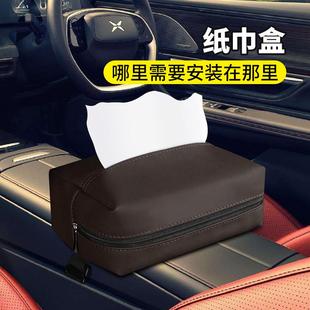 車載扶手箱紙巾盒汽車用創意車內裝 飾品抽紙盒車內高級感紙抽盒