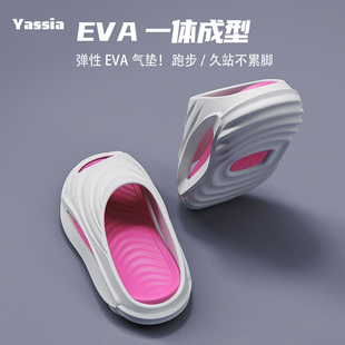 EVA材質軟底涼拖男 運動拖鞋 亞束透氣速干厚底涼鞋 防滑耐磨情侶款